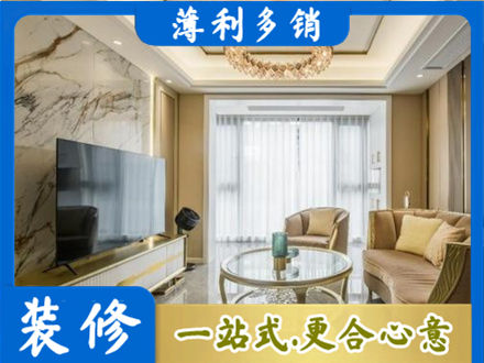 吕梁装修公司49.jpg