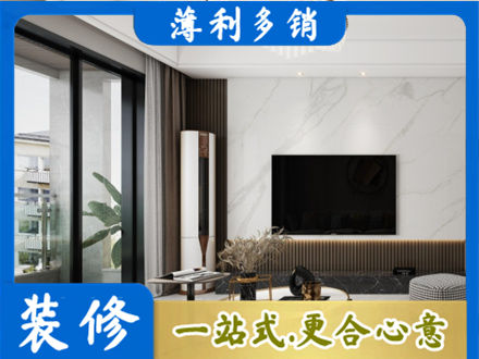 吕梁改造旧房