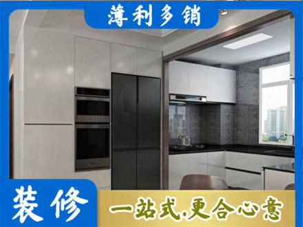 吕梁装修队