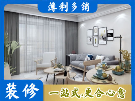 吕梁装修公司40.jpg
