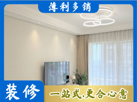 吕梁装修公司39.jpg