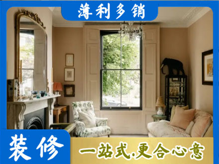 吕梁客厅整装