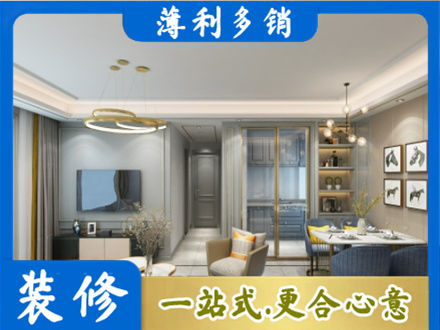 吕梁小户型装修