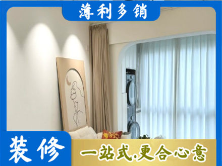 吕梁阳台装修
