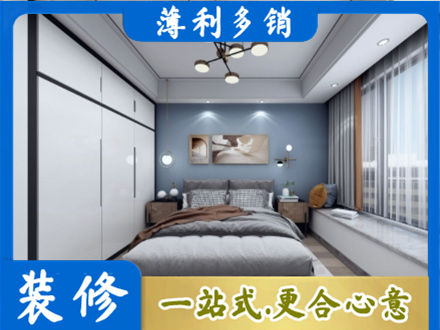 吕梁本地次卧装修