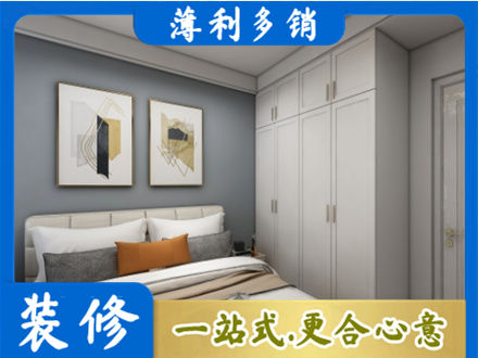 吕梁本地主卧装修