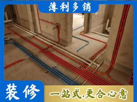 吕梁水电安装