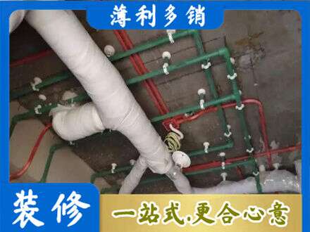 吕梁厨房水电改造