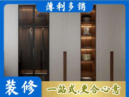 吕梁衣帽间柜子定制