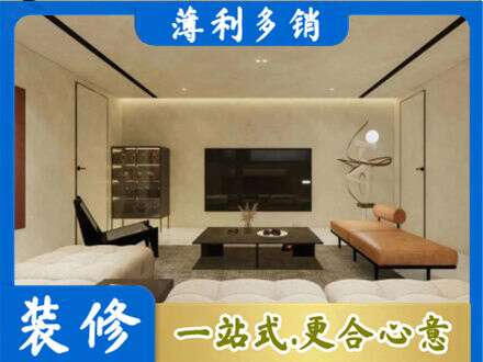吕梁全屋刷漆