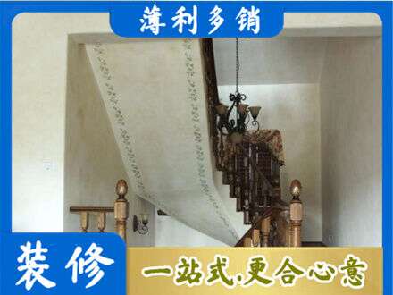 吕梁房屋刷漆