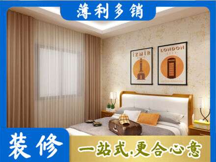 吕梁卧室刷漆