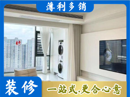 吕梁装修公司12.jpg